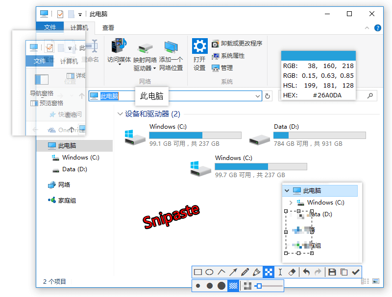Snipaste 截图和贴图功能